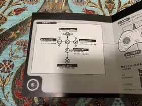 SEGA Saturn DJ Wars Trial Version Non-For Sale Collectible Used