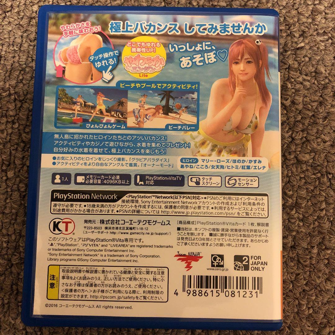 PlayStation Vita - PS Vita DEAD OR ALIVE Xtreme 3 Venus 2点 DEAD OR ALIVE Xtreme 3 Venus PlayStation Vita PS Vita boxed