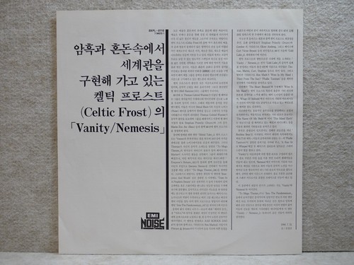 Celtic Frost Vanity / Nemesis 1990 Korea LP W/Insert NM Promo - Picture 3 of 7