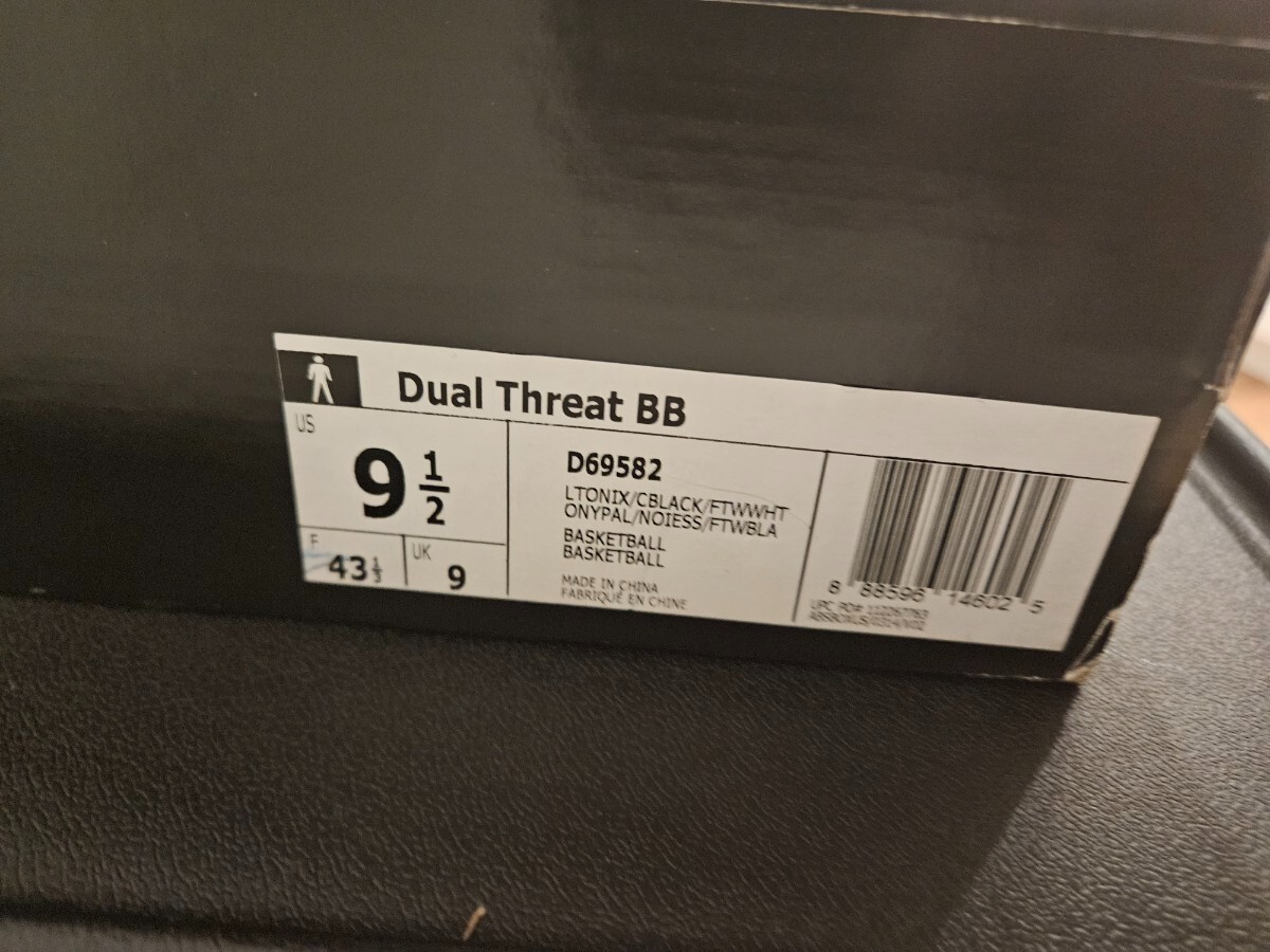 BRAND NEW ADIDAS DUAL THREAT BB BASKETBALL SHOES SIZE 9.5 [D69582]