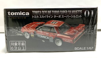 TOMY NISSAN SKYLINE 12 MODELS スカイライン TL Nissan Skyline 12 Models Vol.2 | Tomica Wiki | Fandom