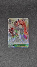 Weiss Schwarz GA Bunko 20th Kuuko GA14/S131-0...