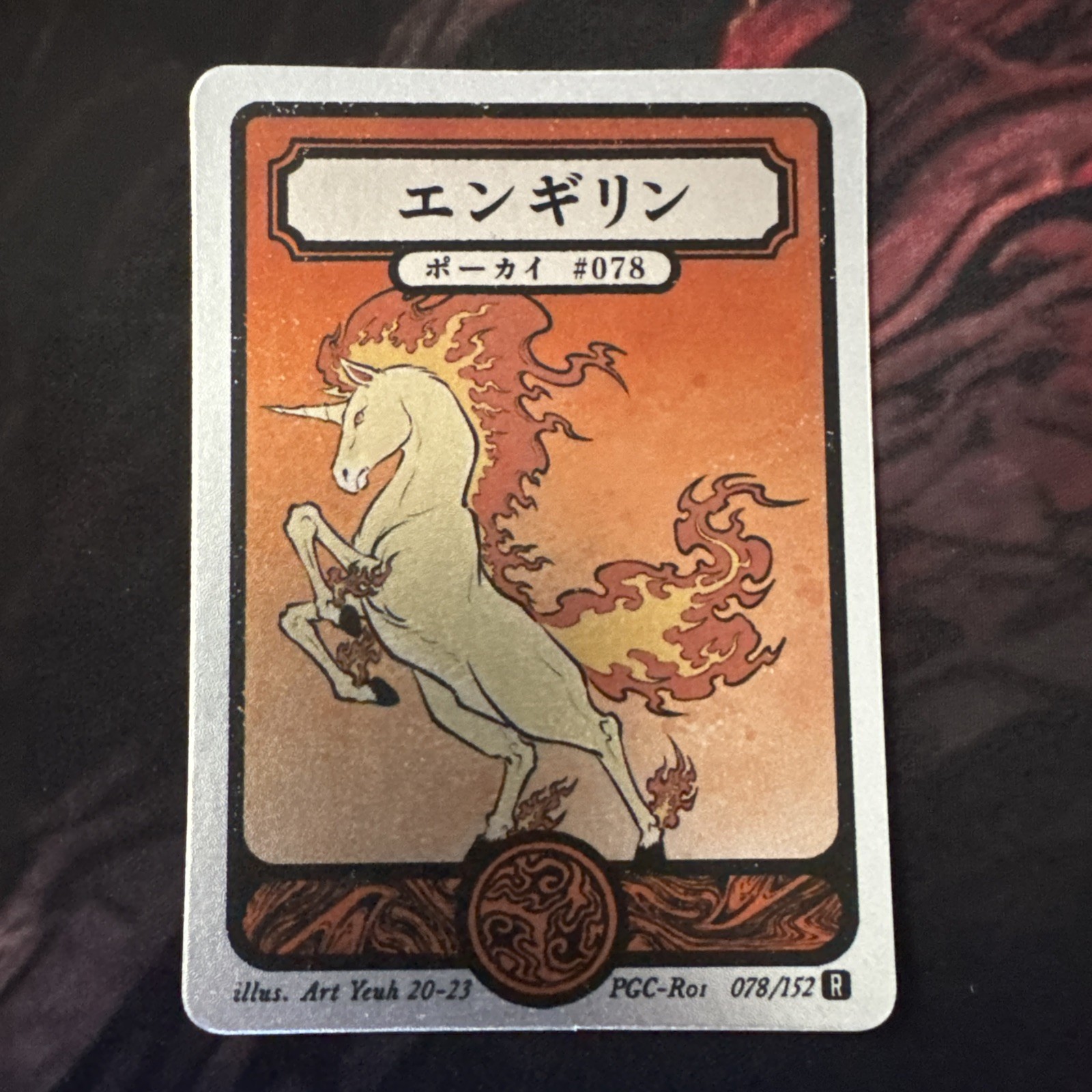 Pokai Gaku - Rapidash - Art Yeuh - 78/152 - Holo Rare - Custom Pokemon Card