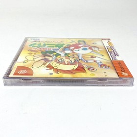 SEGA Dreamcast Cho Hatsumei BOY KANIPAN JAPAN IMPORT JAPANESE DC SEALED OFFICIAL