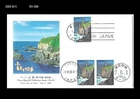 Lighthouse,Tourism,Nature of Kochi,Coastal scenery,Japan 1995 FDC,Cover