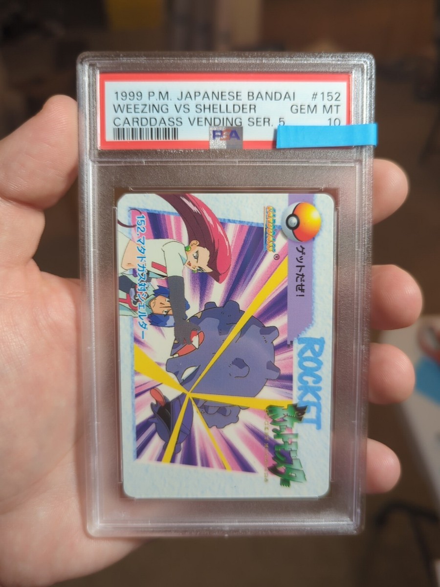 Pokemon Japanese Bandai Carddass Anime Collection #152