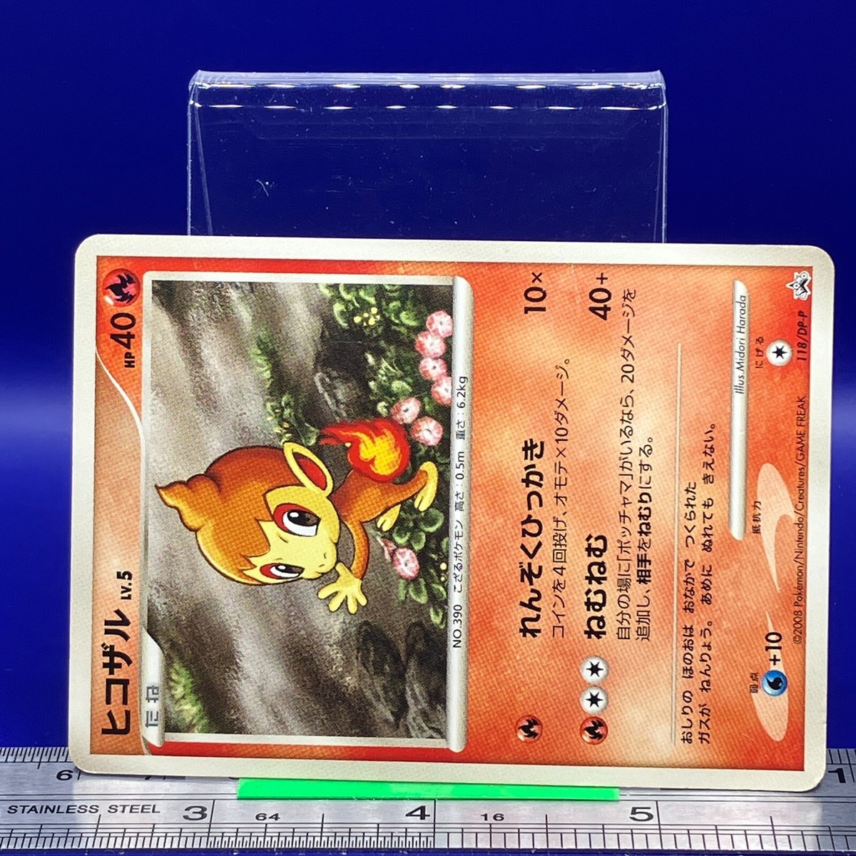 Chimchar Pokemon Card 118/DP-P 2008 PROMO Anime Game Nintendo TCG