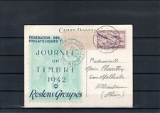 TIMBRE FRANCE FRANKREICH LVF REICH 1942 OBLITERE USED LYON RESTONS GROUPES