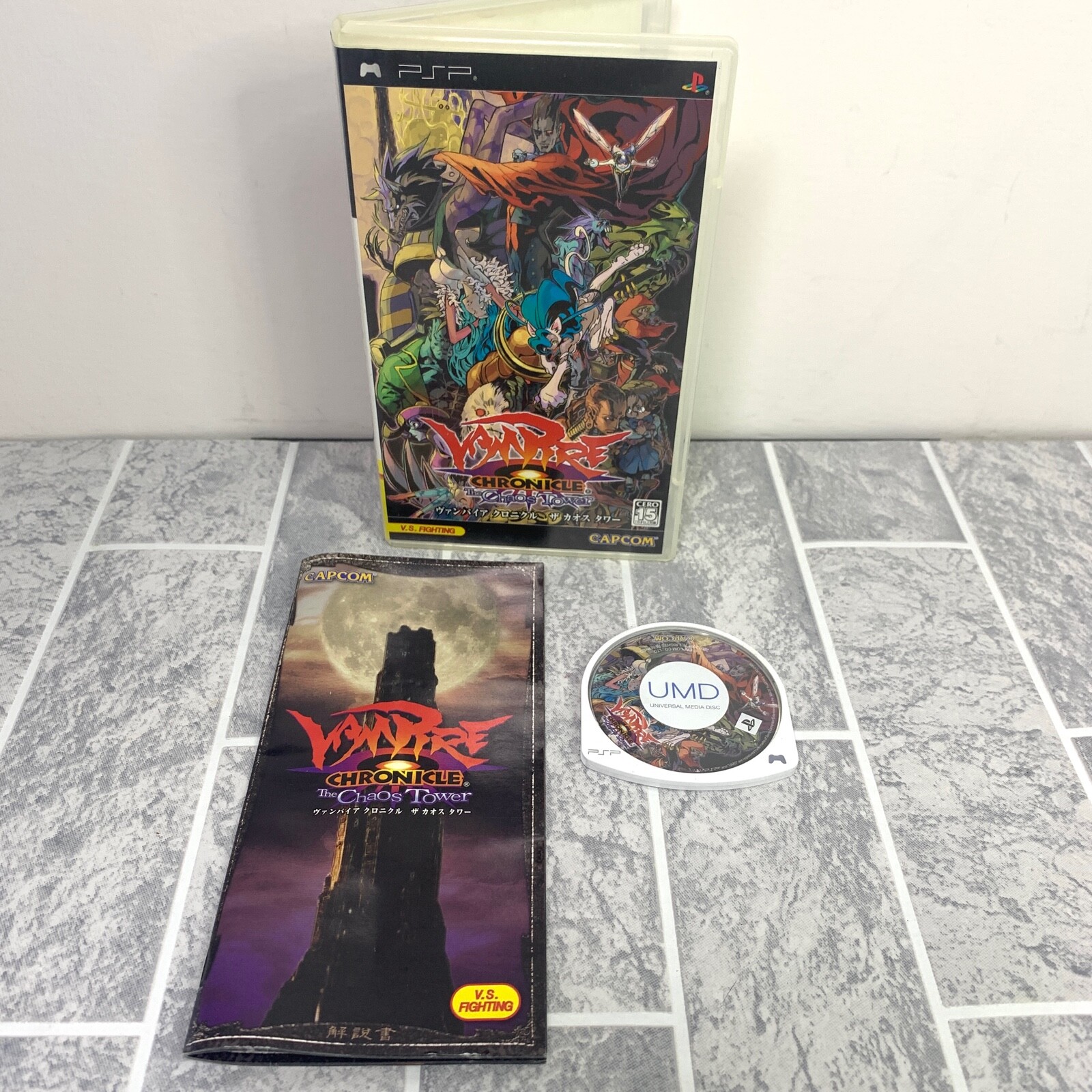 Vampire Chronicle The Chaos Tower PSP PlayStation Portable Japanese Region Free