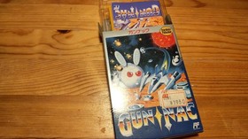 Gun Nac Famicom Software Nintendo