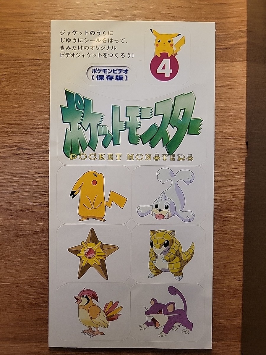Pokemon Pocket Monsters Japan VHS Vintage Original Series
