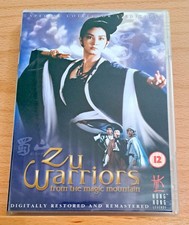 ZU WARRIORS FROM THE MAGIC MOUNTAIN DVD TSUI HARK HONG KONG LEGENDS