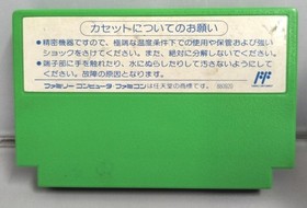 Mega Man 3 NES Rockman 3 Famicom Japan w/ Box Tested Working Capcom