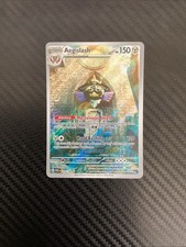 Aegislash - 210/182 Illustration Rare Holo NM Pokemon SV04: Paradox Rift
