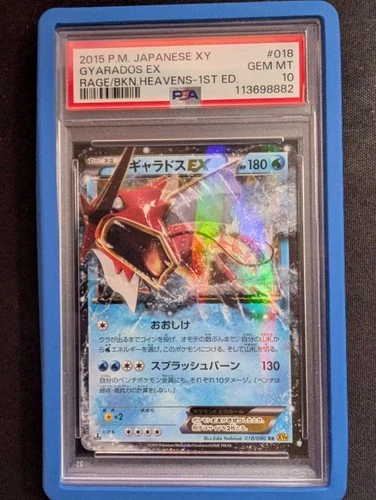 GYARADOS - 2015 Pokemon JPN XY Rage Broken Heavens 1ST ED 018 - PSA 10 New Cert!