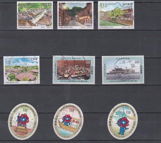 JAPAN JAPAN 110 yen used LOT N 15 10