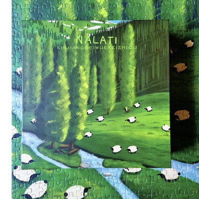 E.G. puzzles Nalati 500-Piece Interlocking Easy-Grip Puzzle