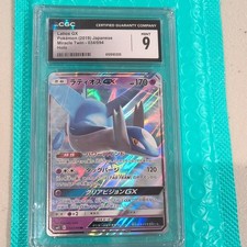 Pokémon Latios GX Hyper Rare Holo CGC 9 Sm11 Miracle Twin 109/094 Japanese