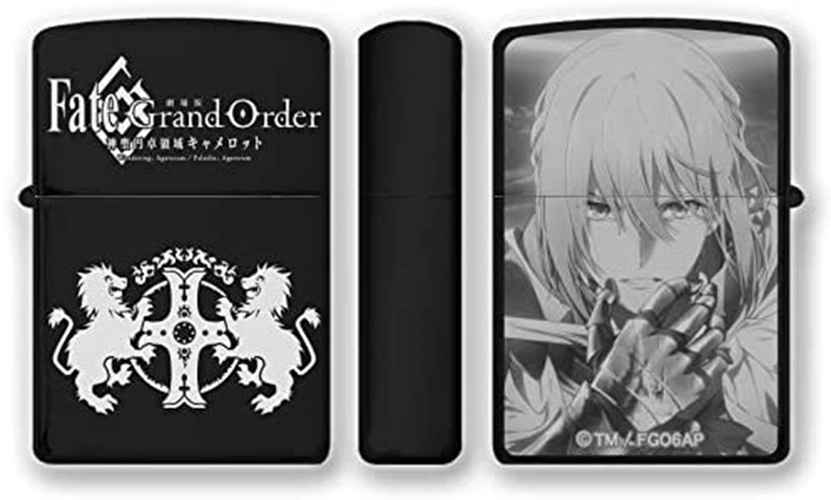 Zippo Fate Grand Order Holy Round Table Area Camelot