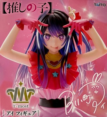 Oshi No Ko - Ai Hoshino - T-most Taito Figur