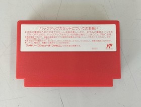 NINTENDO MOTHER Famicom Software