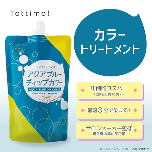 Tottimo! Semi Permanent Treatment Hair Color Butter 500g Aqua Blue Japan - Picture 2 of 6