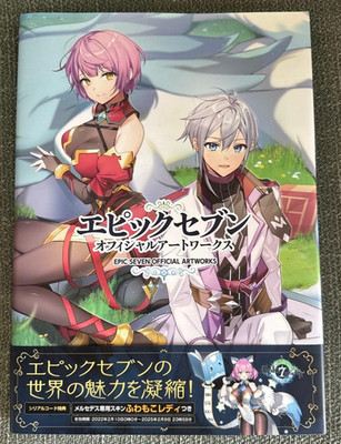 Epic Seven Official Art Works Vol.1 Art Book Anime Game Visual Collection Used