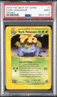 2003 POKEMON BEST OF GAME PROMO #7 DARK VENUSAUR PSA 9