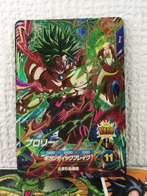 ブロリー　SDV1-049 psa10 Broly SDV1-049 GDR Dragon Ball Super Divers Holo Card | eBay