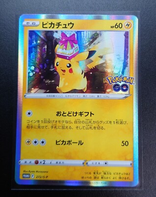 Pikachu 272/S-P s10b Pokemon GO PROMO HOLO LPNM/JAPANESE Pokemon