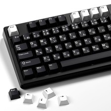 XVX Black Japanese Keycaps, Double Shot PBT Keycap Set, 146 White on