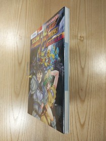 Super Robot Wars F Final Chapter Strategy Guide Sega Saturn Used Book