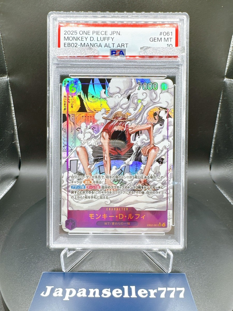 PSA 10 Luffy SEC EB02-061 Manga Alt Art Comic Parallel Anime 25th