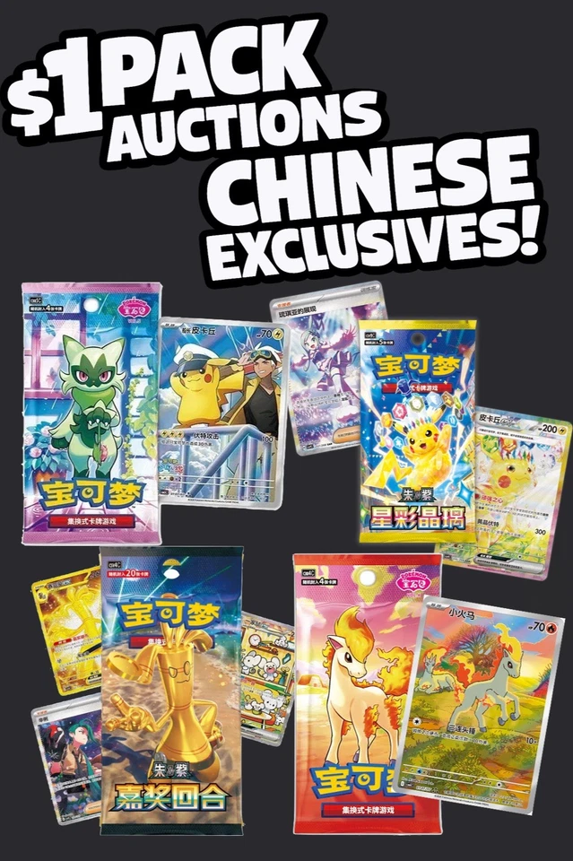 Pokemon $1 Pack Starts, Gem 5, Gem 4, Stellar Crystal and More!