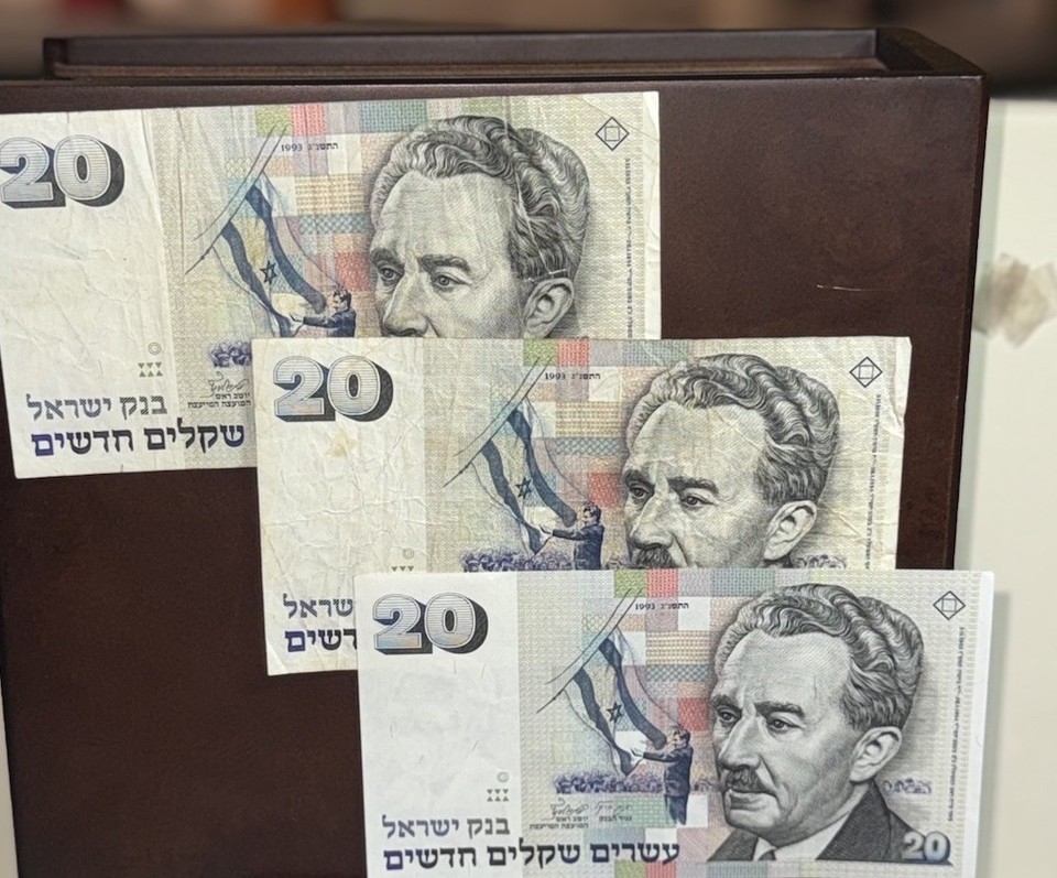 1993 (20 New Sheqalim) Israeli Banknotes Series A(3x) | eBay