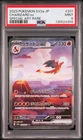 2023 POKEMON JAPANESE SV2A-POKEMON 151 SPECIAL ART RARE #201 CHARIZARD EX PSA 9