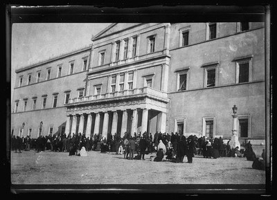 Athens Greece 1922 Refugees at Old Palace Relief Office King George I