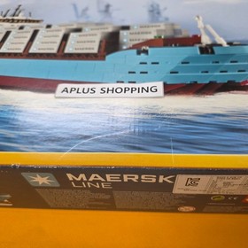 Lego 10241 Maersk Line Triple-E 1518pcs SEALED