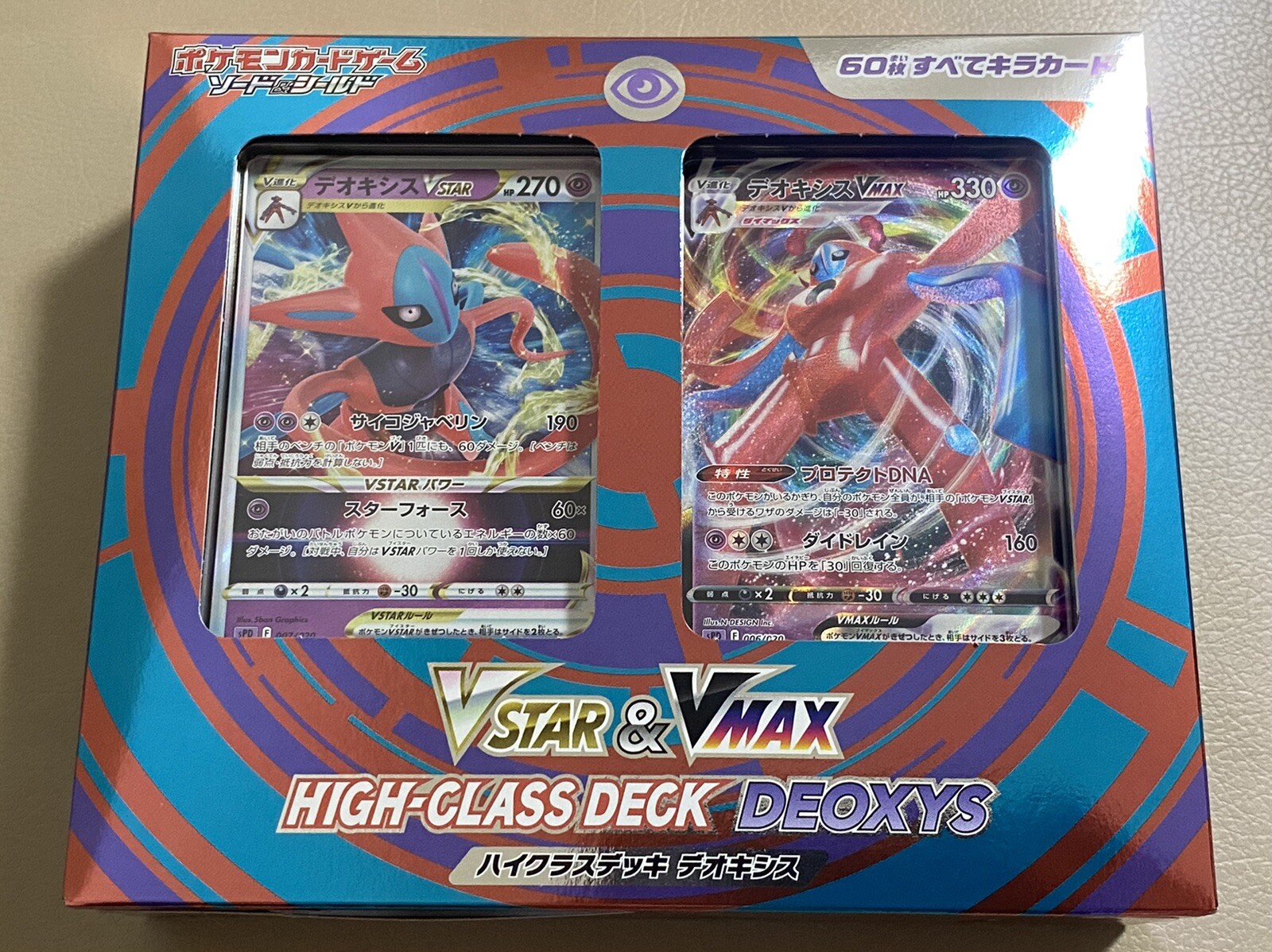 Pokemon Card Game Sword & Shield VSTAR & VMAX High Class Deck Deoxys J —  ToysOneJapan