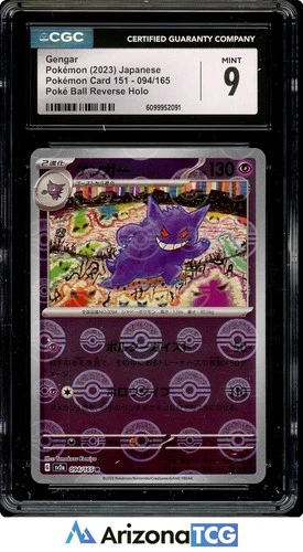 Pokemon 2023 Gengar 094/165 Poke Ball Reverse Holo 151 Japanese CGC 9