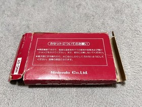 Famicom Soft Donkey Kong 3 with box