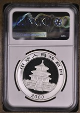 银色2000 中华民国金币(1949-现在) 的人| eBay