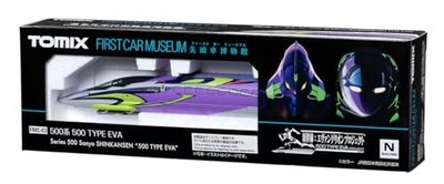 TOMIX Spur N First Car Museum JR 500-7000 SHINKANSEN 500TYPEEVAN 1-Car FMC-03