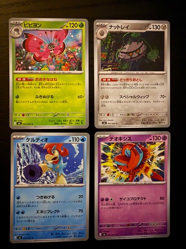 Pokemon Japanese Vivillon Deoxys Keldeo Ferrothorn 4 Card Lot M3 M4 NM