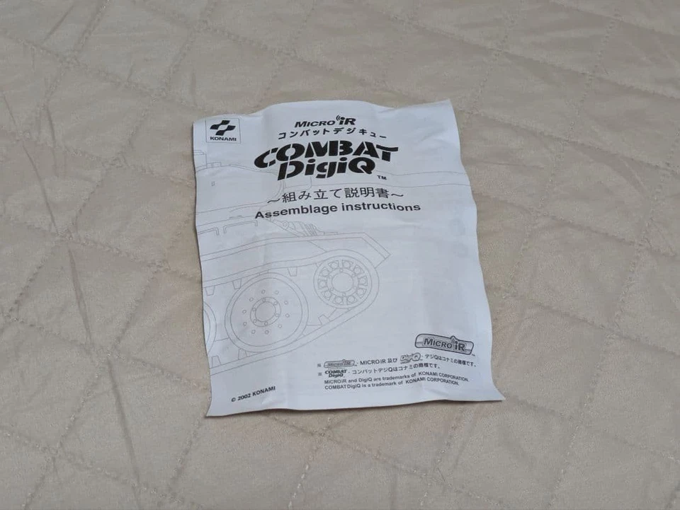 Konami COMBAT Digi Q Basic Equipment Set T34/85 - Image 4 of 4