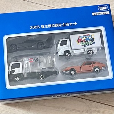 Takara Tomy Tomica 4-Car Set Shareholder Benefit 2025