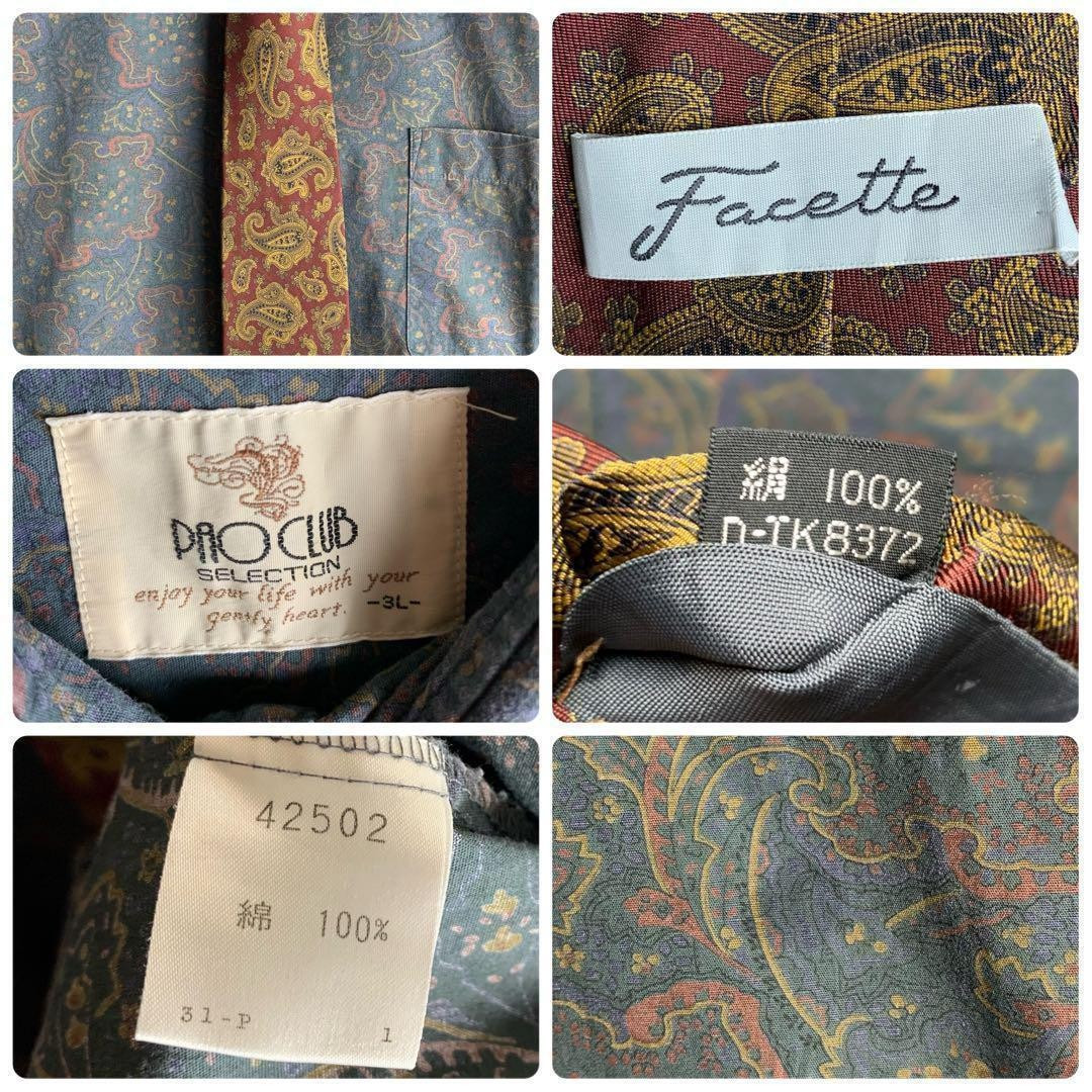 Coordination Sales Setup Double Breasted Khaki La… - image 8