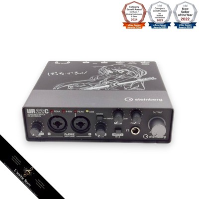 Steinberg UR22C BOCCHI EDITION USB 3.0 Type-C Audio/MIDI Interface UR22 C UR 22C