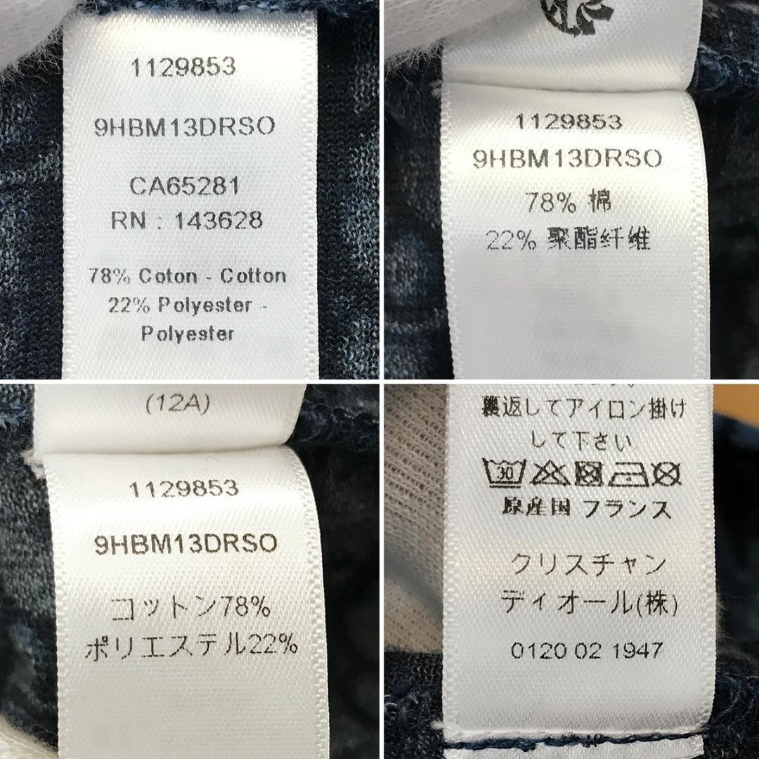 USED EXCELLENT CONDITION DIOR CURRENT OBLIQUE KID… - image 8