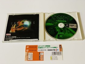 DreamCast incoming humanity last battle Japan 2c